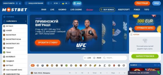 Офіційний сайт казино Mostbet