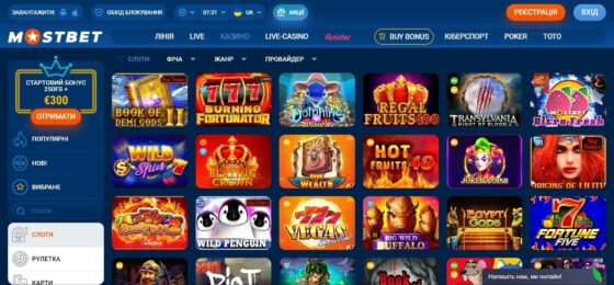 Mostbet ігрові автомати