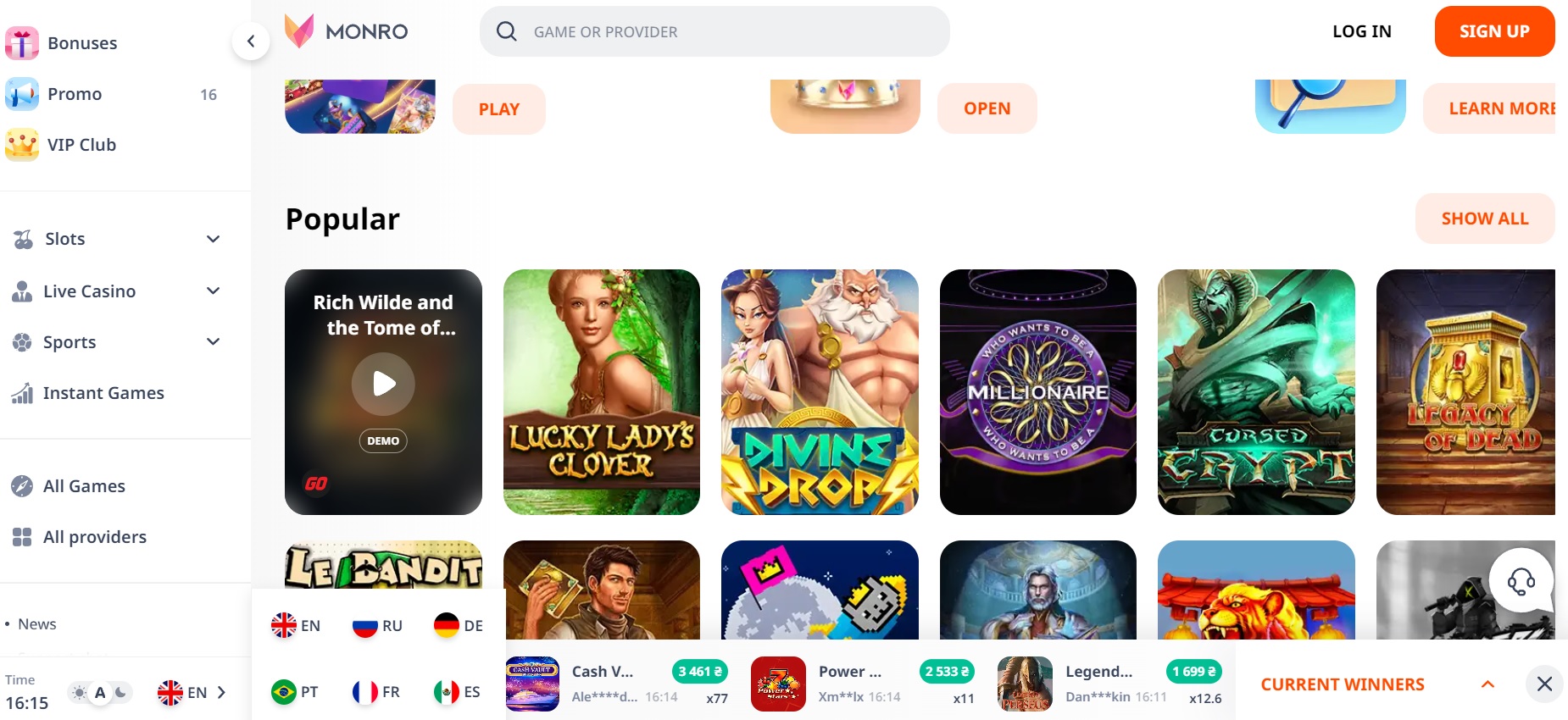 Головна сторінка казино Монро