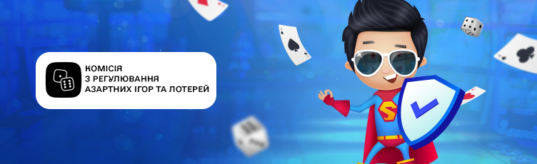 Регуляція Казино в Україні