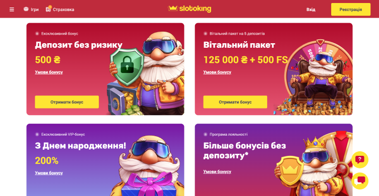 Slotoking Casino бонуси