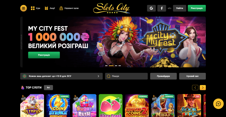 Slotscity Casino