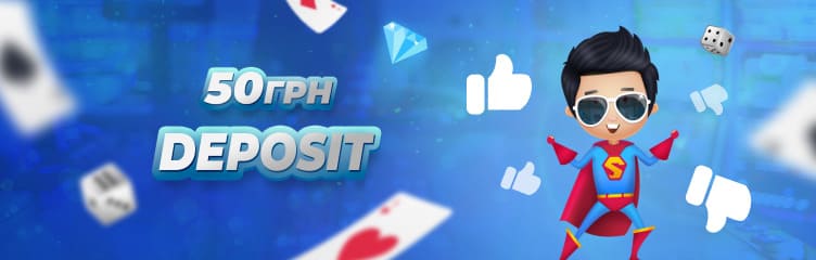 Переваги та недоліки мінімального депозиту 50 гривень